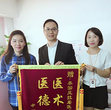 武汉康孕生殖医学中心感恩回馈现场